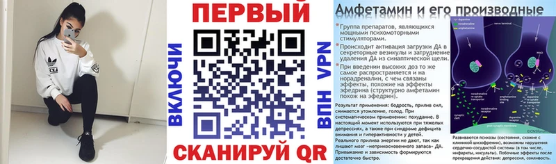 АМФЕТАМИН 98%  Судак 