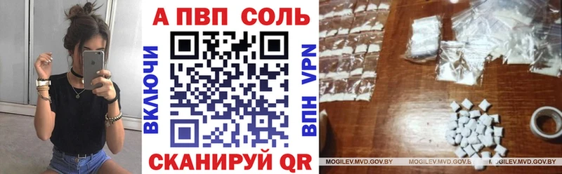 А ПВП СК КРИС  где продают наркотики  Судак 