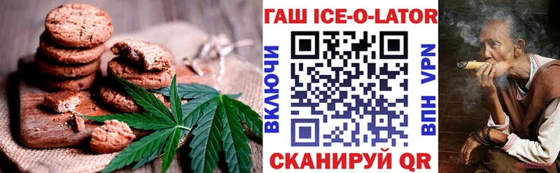 Печенье с ТГК марихуана  дарк нет Telegram  Судак 