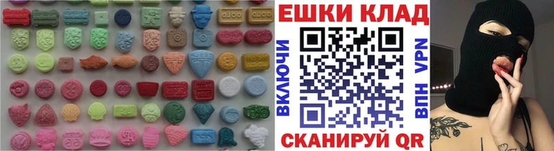 omg как зайти  Судак  ЭКСТАЗИ DUBAI  купить закладку 