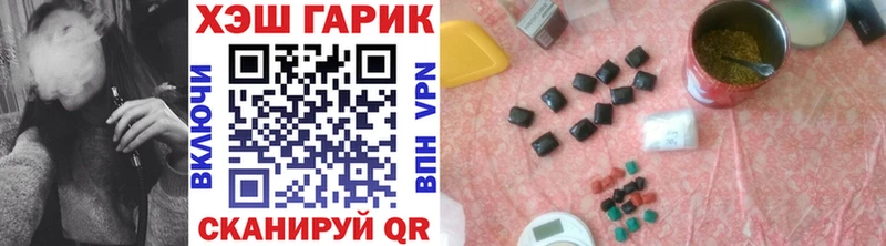 ГАШ гарик Судак