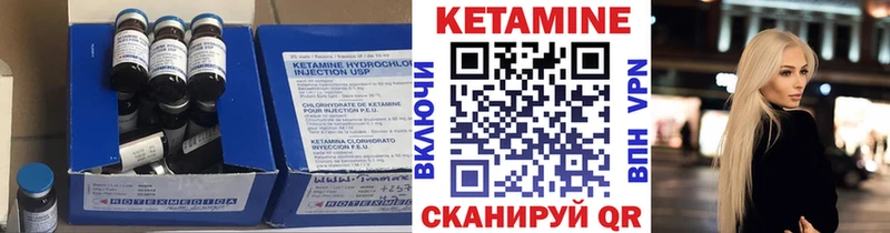КЕТАМИН VHQ  гидра сайт  Судак 