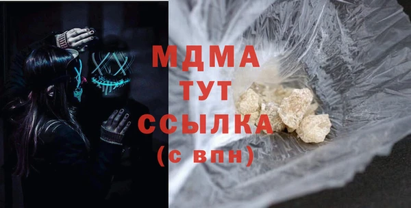 марихуана Армянск