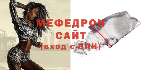 мескалин Богородицк