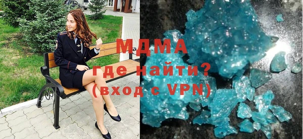 экстази Арсеньев
