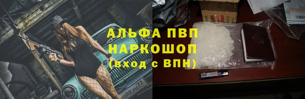 марихуана Армянск