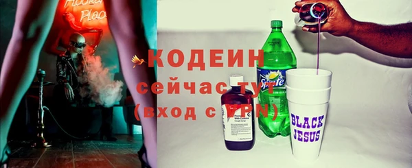 экстази Арсеньев
