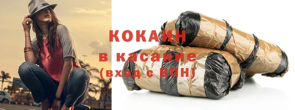 стафф Краснослободск
