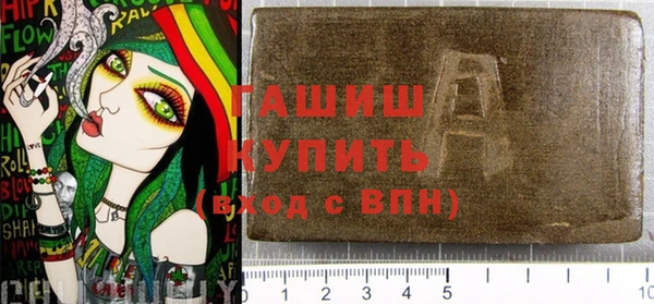 гашик Аркадак