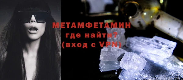 марихуана Армянск