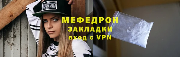 мескалин Богородицк