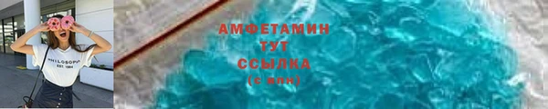 мескалин Богородицк