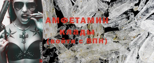 прущая мука Красноперекопск