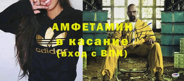 экстази Арсеньев