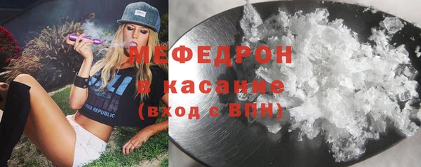 мескалин Богородицк