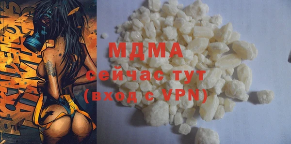 марихуана Армянск