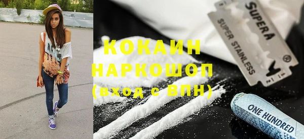 герыч Богородск