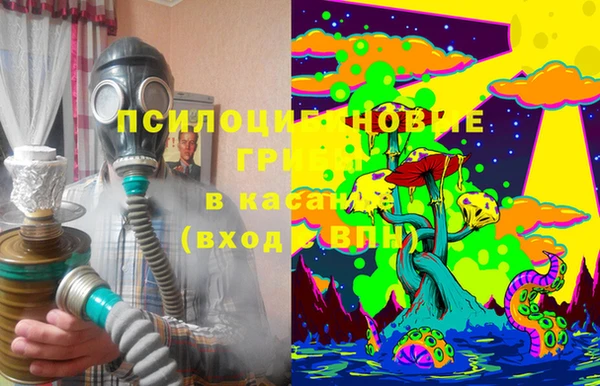 бутик Кулебаки