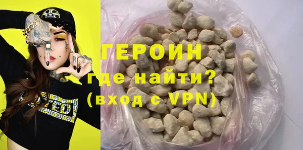мескалин Богородицк