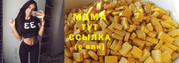 экстази Арсеньев