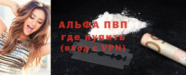 марихуана Армянск