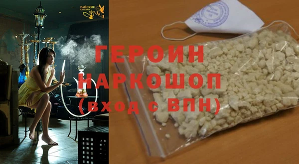 герыч Богородск