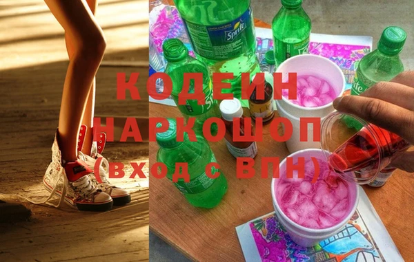 марихуана Армянск