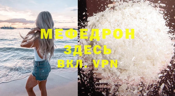 марихуана Армянск