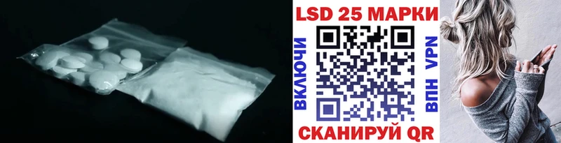 Лсд 25 экстази ecstasy Судак