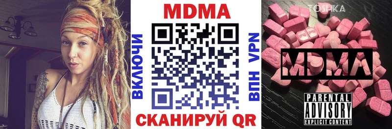 МЕГА рабочий сайт  Судак  МДМА VHQ 