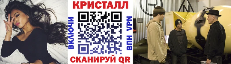 Метамфетамин винт Судак