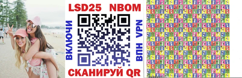 где купить наркоту  Судак  Марки 25I-NBOMe 1,8мг 
