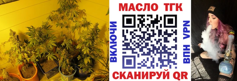 продажа наркотиков  Судак  Дистиллят ТГК вейп с тгк 
